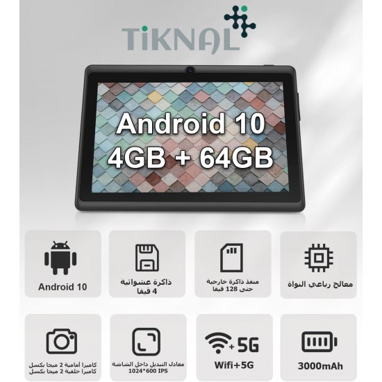 Tecnal H371 Akıllı Tablet - 7 İnç Ekranlı, Dört Çekirdekli İşlemcili, 4G RAM, 64G Bellekli ve HD Kameralı,