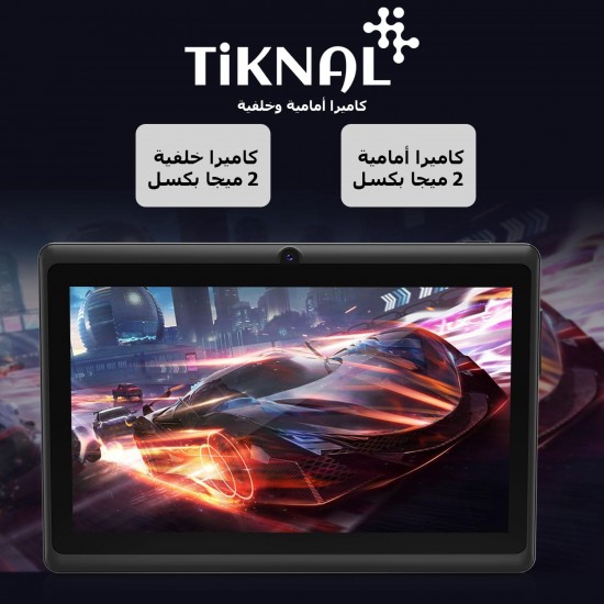 Tecnal H371 Akıllı Tablet - 7 İnç Ekranlı, Dört Çekirdekli İşlemcili, 4G RAM, 64G Bellekli ve HD Kameralı,