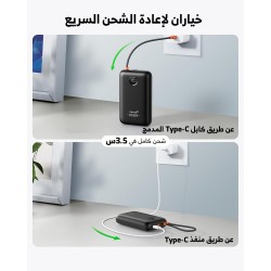 **TIKNAL Power Bank 20000mAh – Yüksek Performans ve Cihazlarınızı Kolayca Şarj Etmek İçin Çoklu Bağlantı Noktaları**