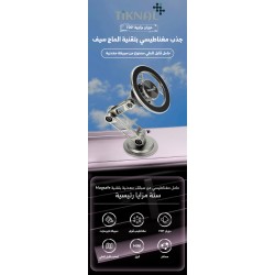 Güçlü 720 ° Serbest Dönüş Açılı Araba Manyetik Mobil Standı - Tam Dönüş, Üstün Stabilizasyon ve Güvenli Sürüş