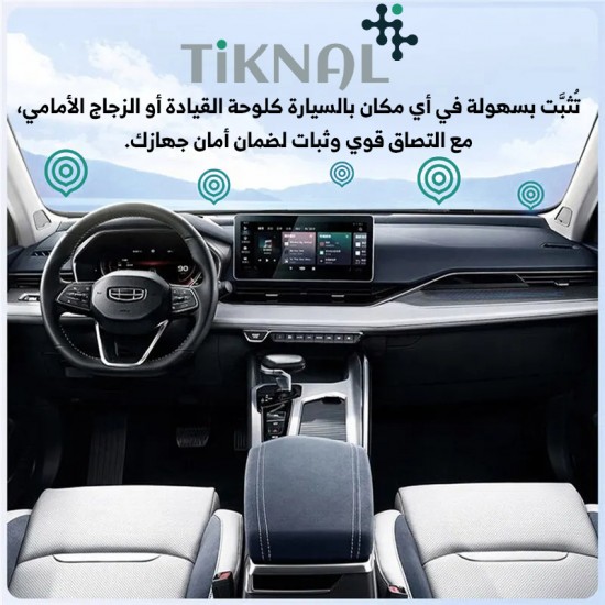 Tiknal Katlanabilir MagSafe Araç Telefon Tutucu, Kompakt Tasarım, 360° Dönüş, Güçlü Manyetik Tutuş – Siyah